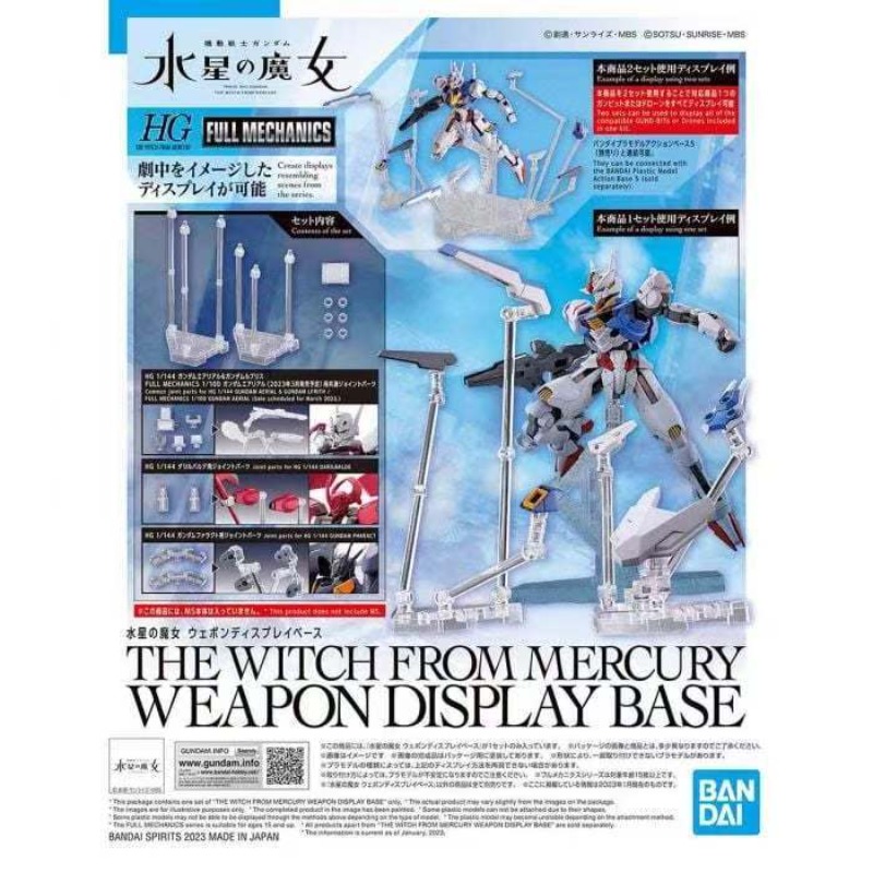 Bandai Original Action Base 5  - Bandai Model Gundam Hg 评论和价格