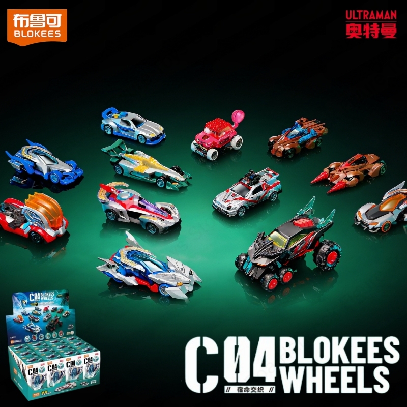 Genuine Blokees Wheels Ultrama - Building Block Mini 评论和价格