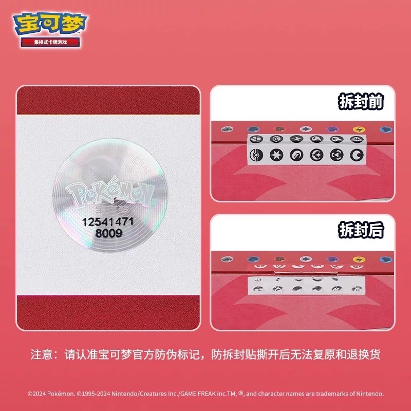 New Pokemon TCG Elite Trainer  - Card Penny Sleeve 评论和价格
